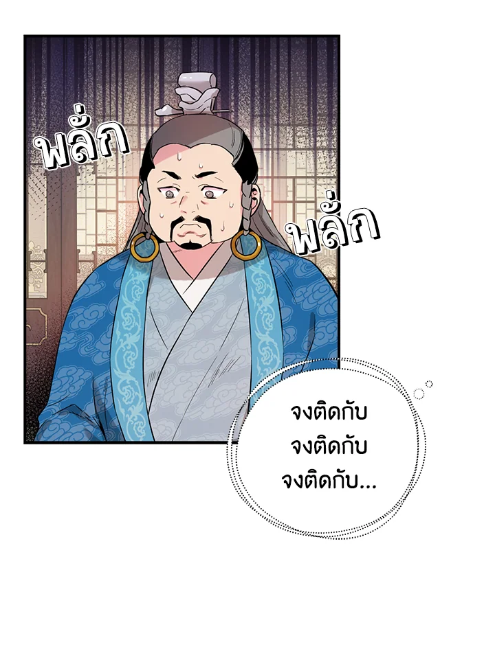 1668manga.com