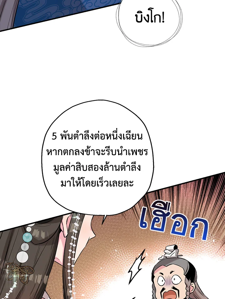 1668manga.com