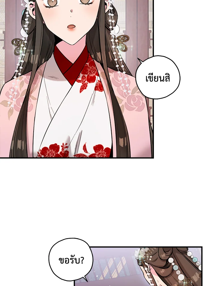 1668manga.com