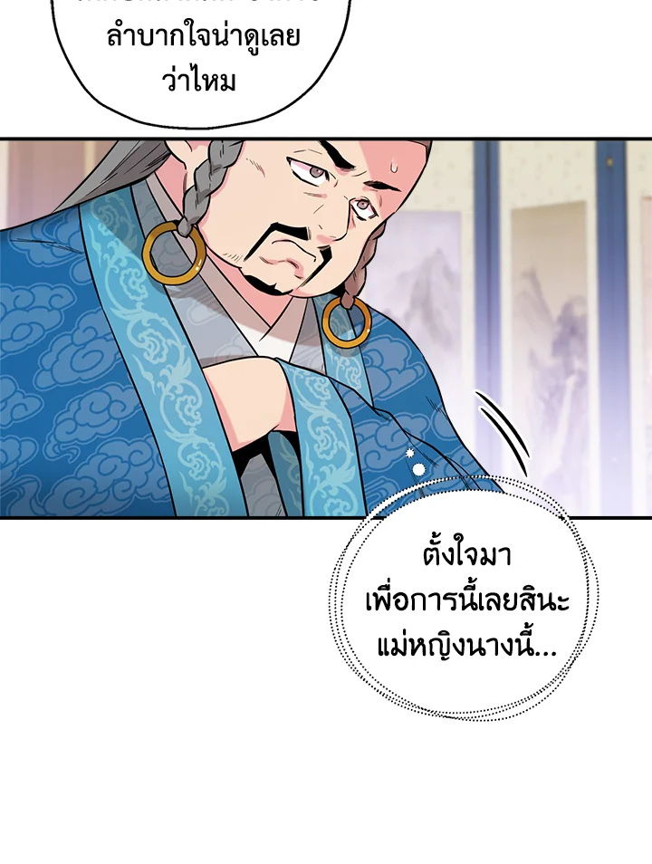 1668manga.com