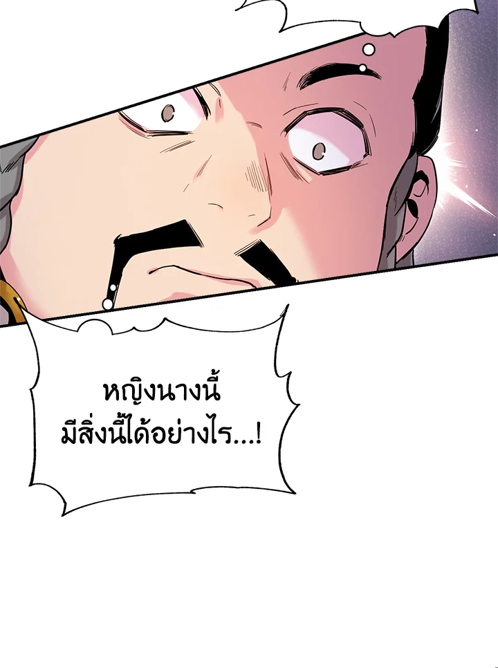 1668manga.com
