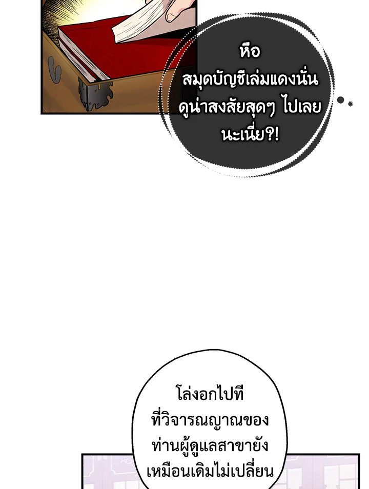 1668manga.com