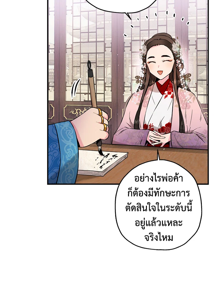 1668manga.com