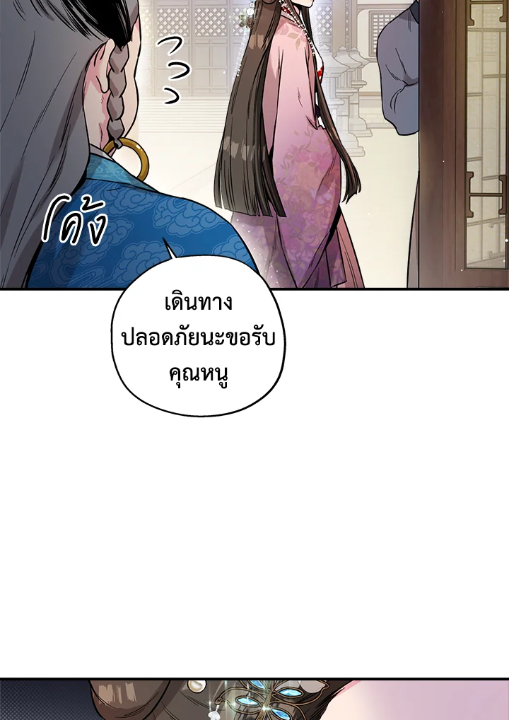 1668manga.com