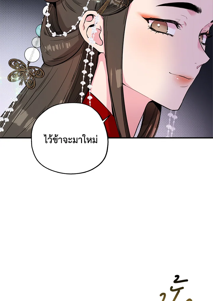 1668manga.com