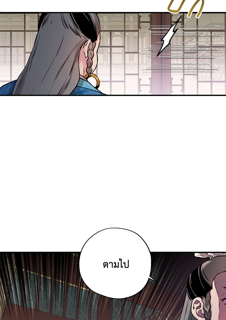 1668manga.com