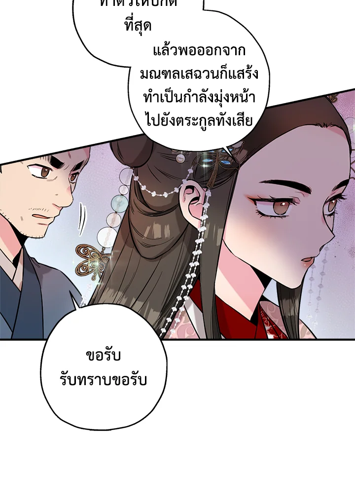 1668manga.com
