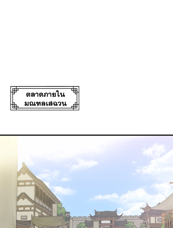 1668manga.com