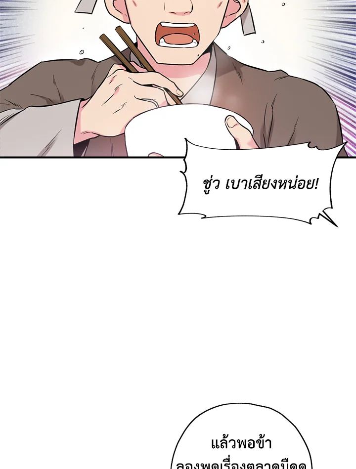 1668manga.com