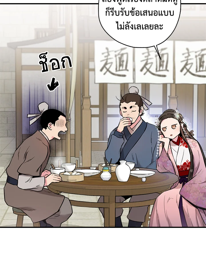 1668manga.com