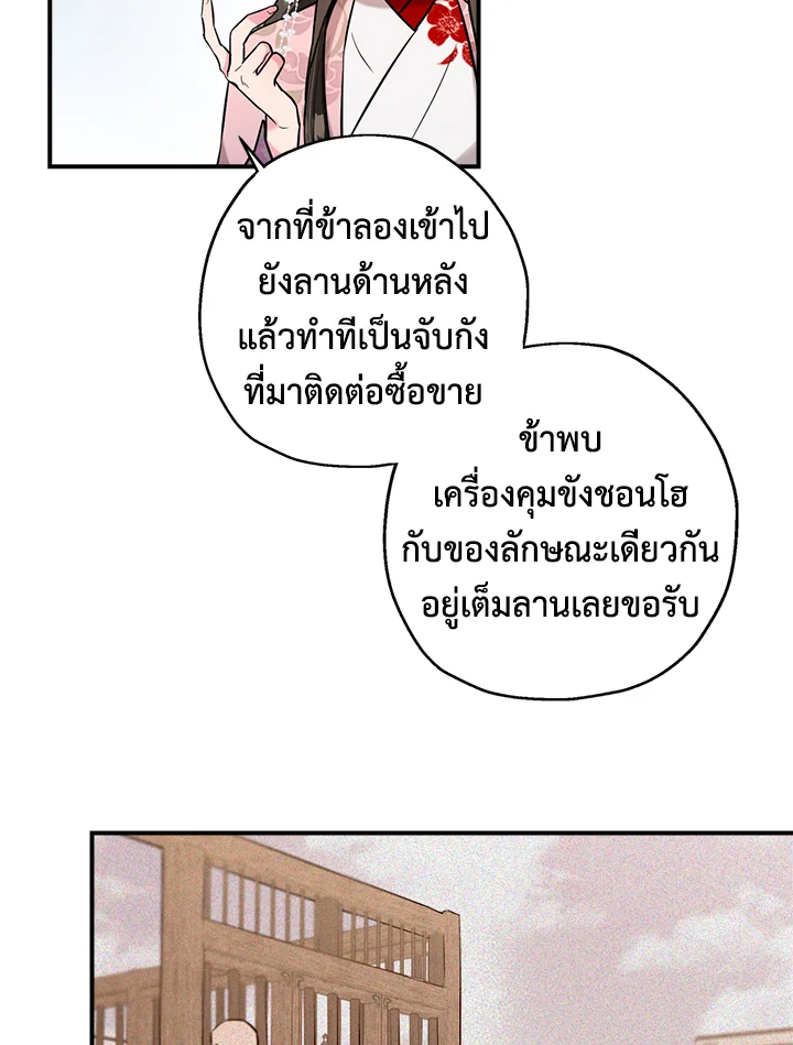 1668manga.com