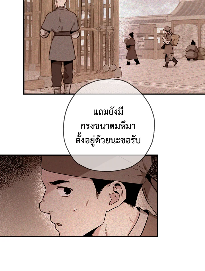 1668manga.com