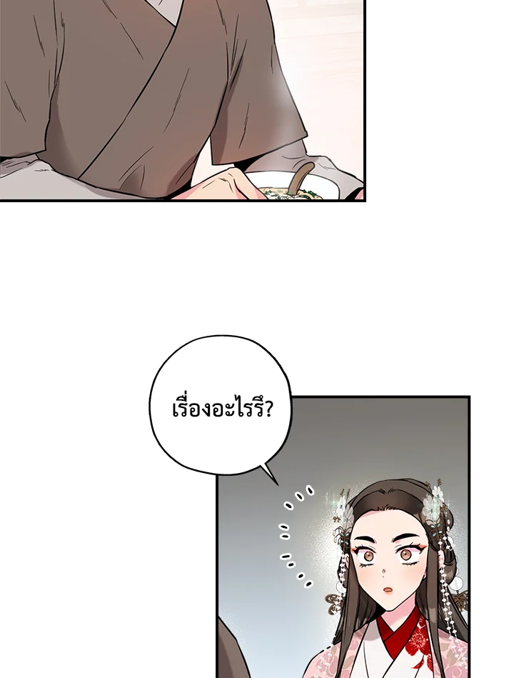 1668manga.com