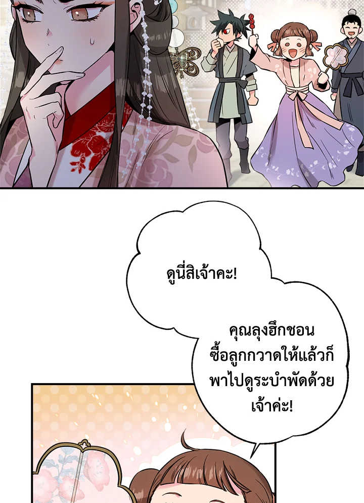 1668manga.com
