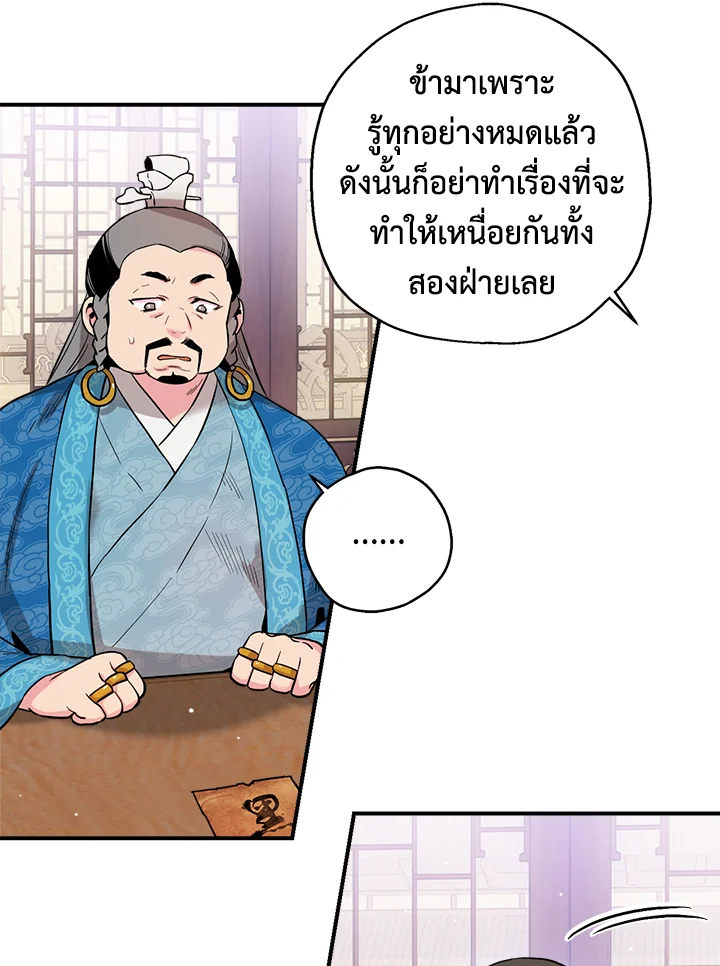 1668manga.com