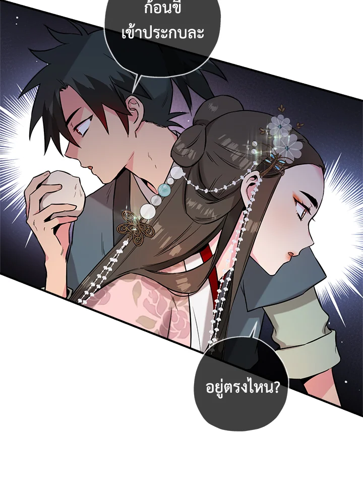 1668manga.com