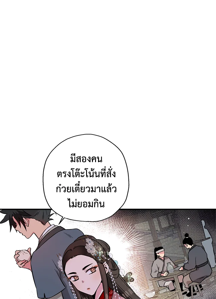 1668manga.com