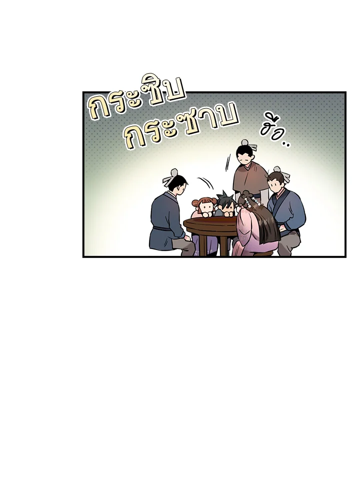 1668manga.com
