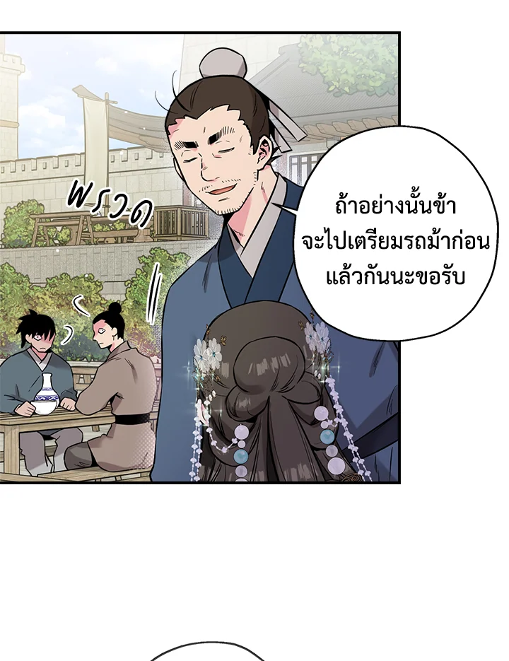 1668manga.com