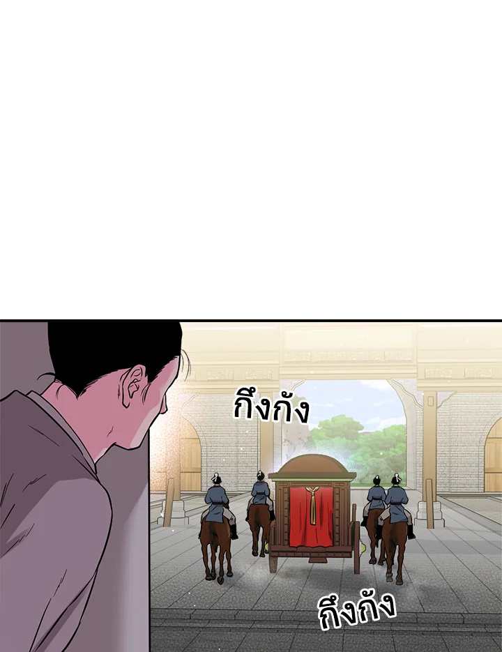 1668manga.com