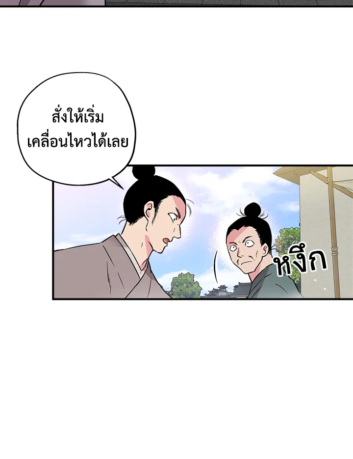 1668manga.com
