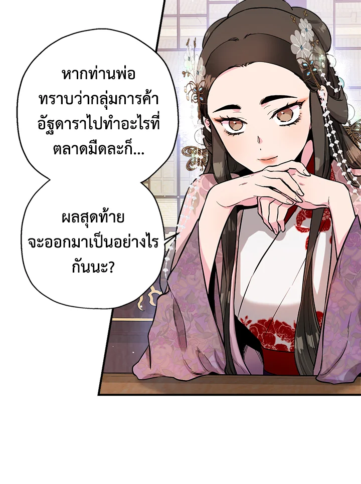 1668manga.com