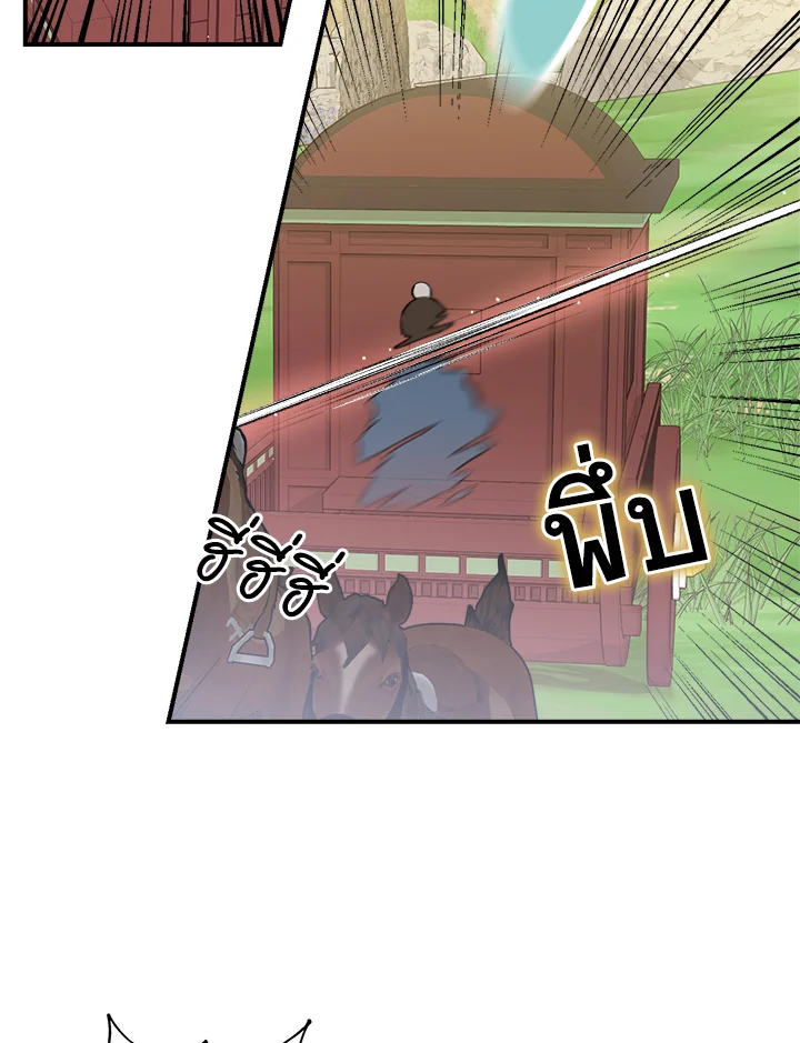 1668manga.com