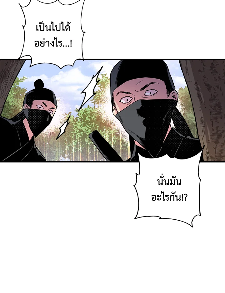 1668manga.com
