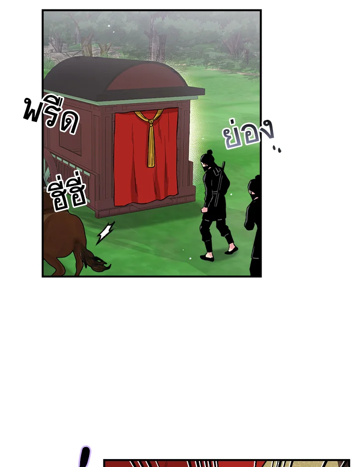1668manga.com