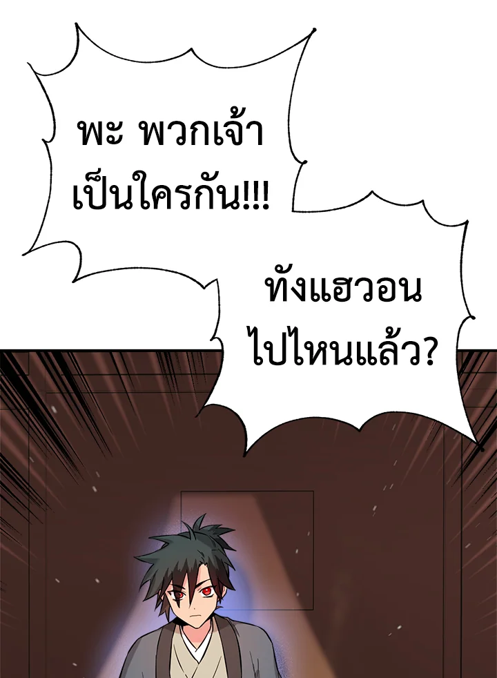 1668manga.com