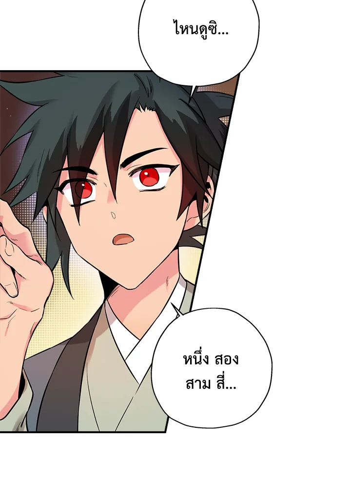 1668manga.com