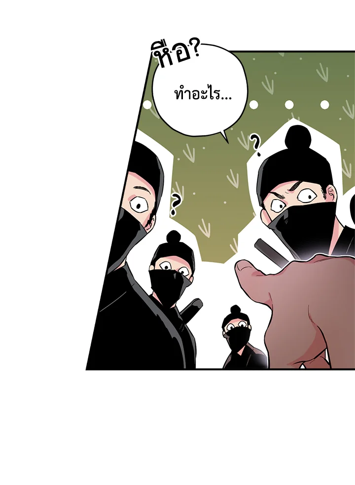 1668manga.com