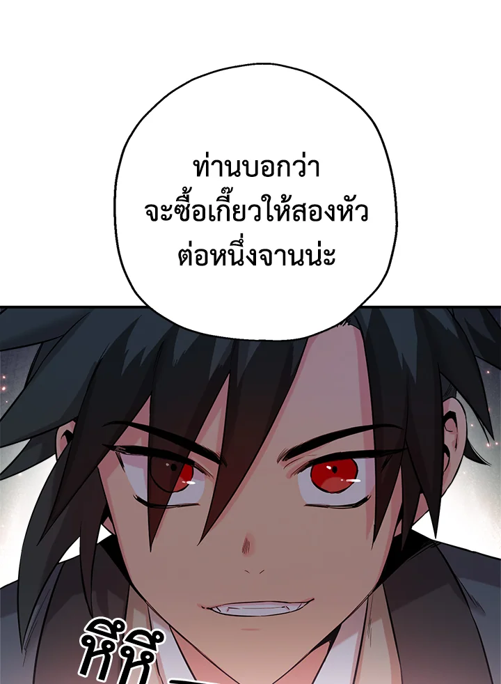 1668manga.com