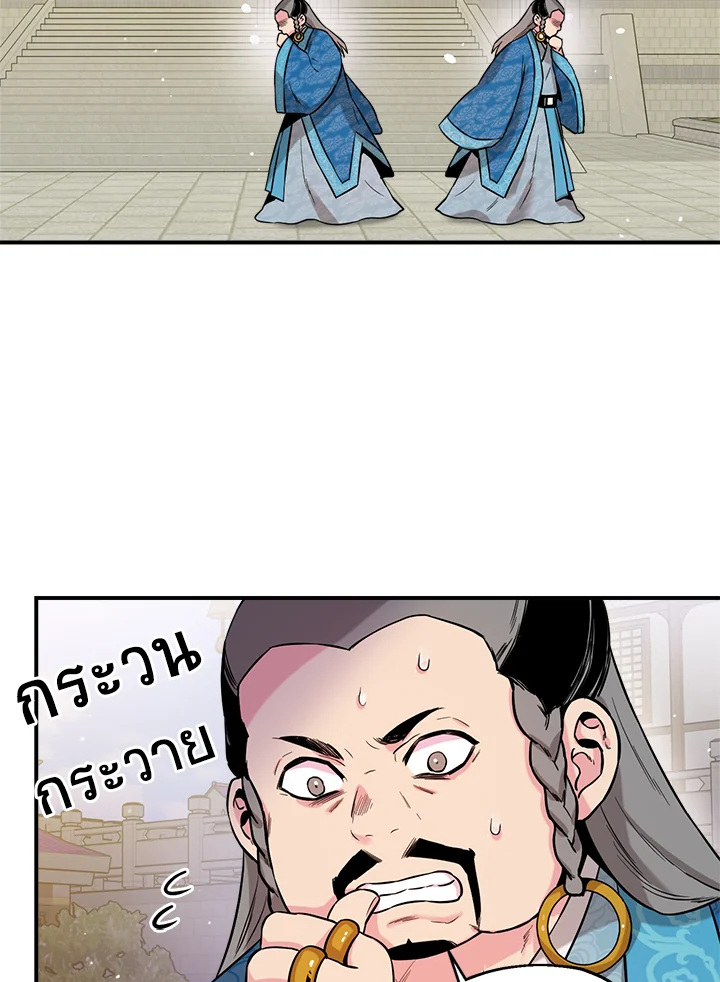 1668manga.com