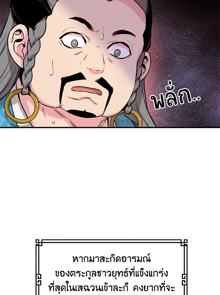 1668manga.com
