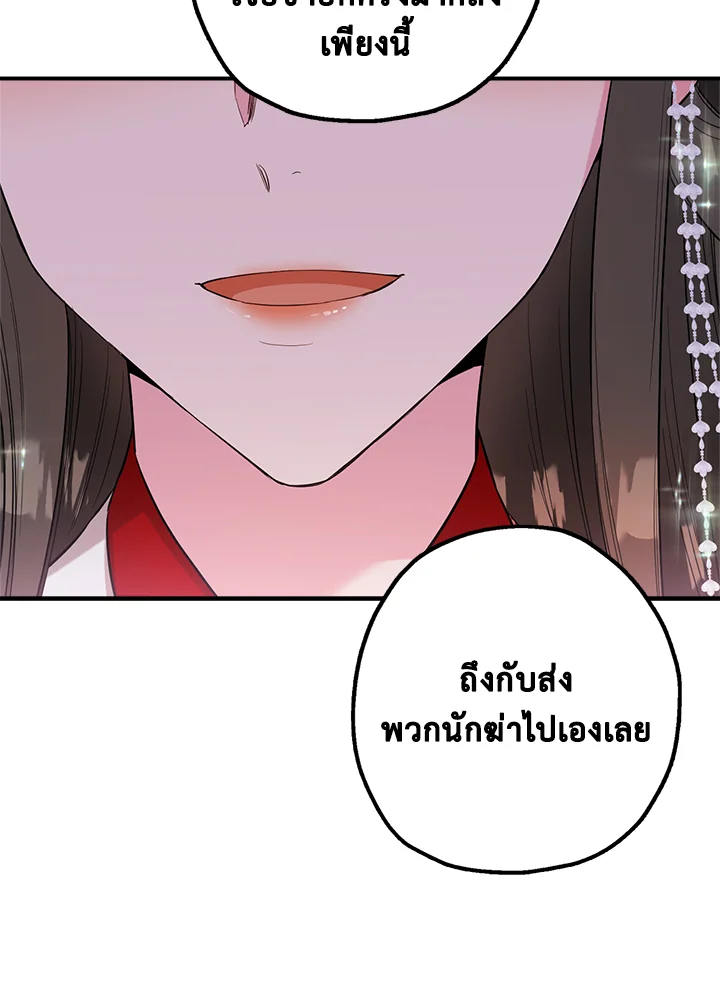 1668manga.com