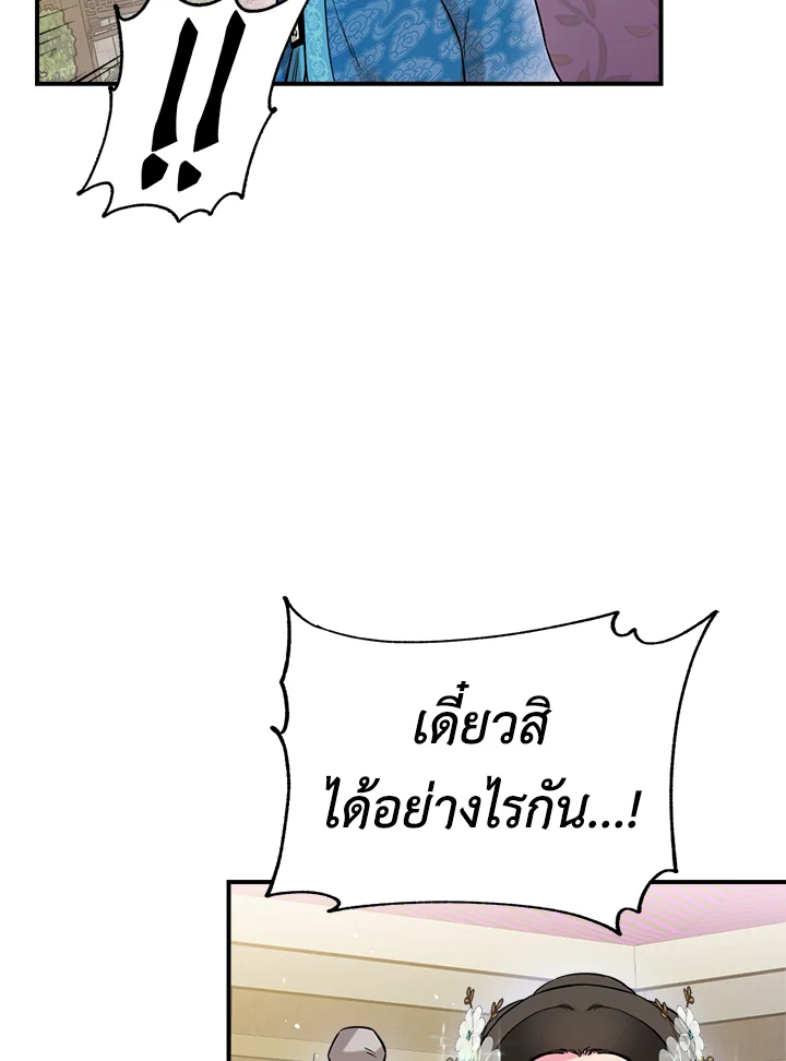 1668manga.com