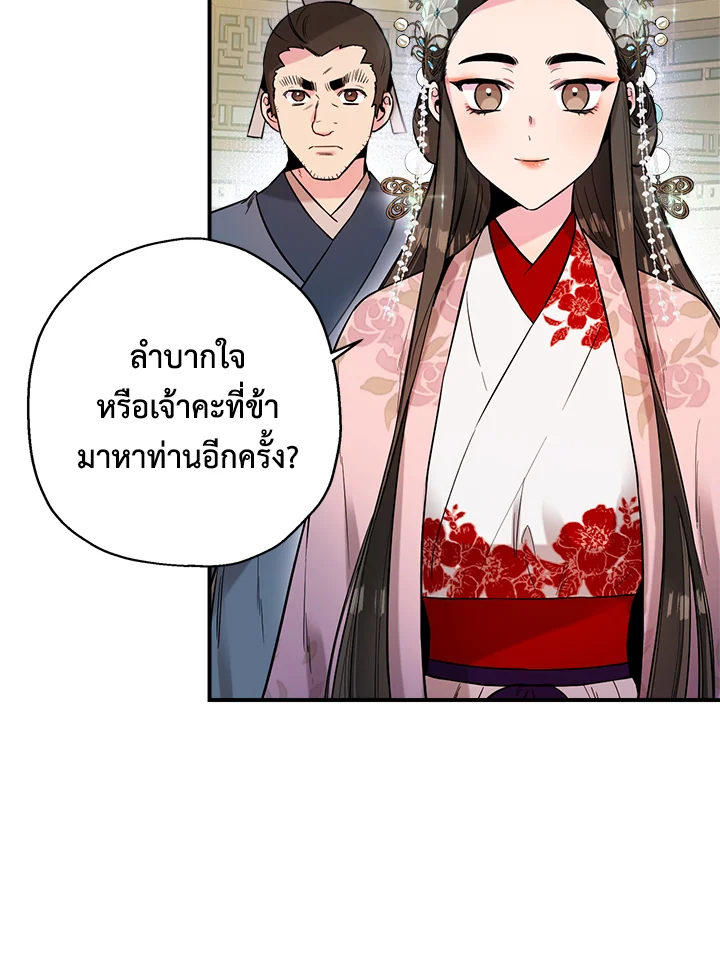 1668manga.com
