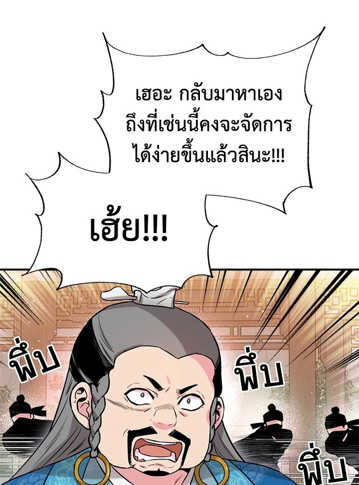 1668manga.com