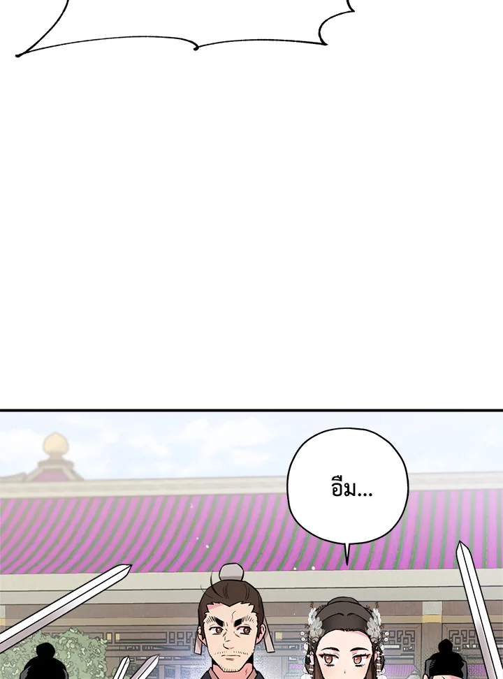 1668manga.com
