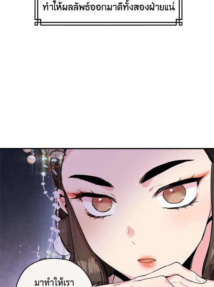 1668manga.com