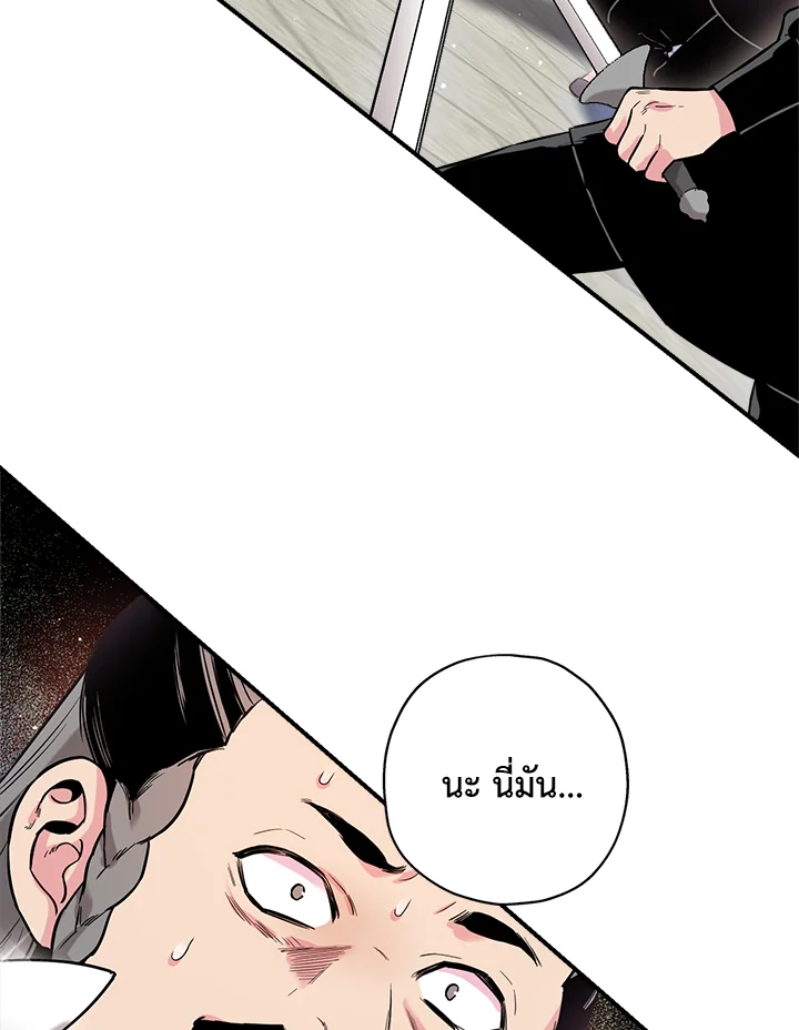 1668manga.com