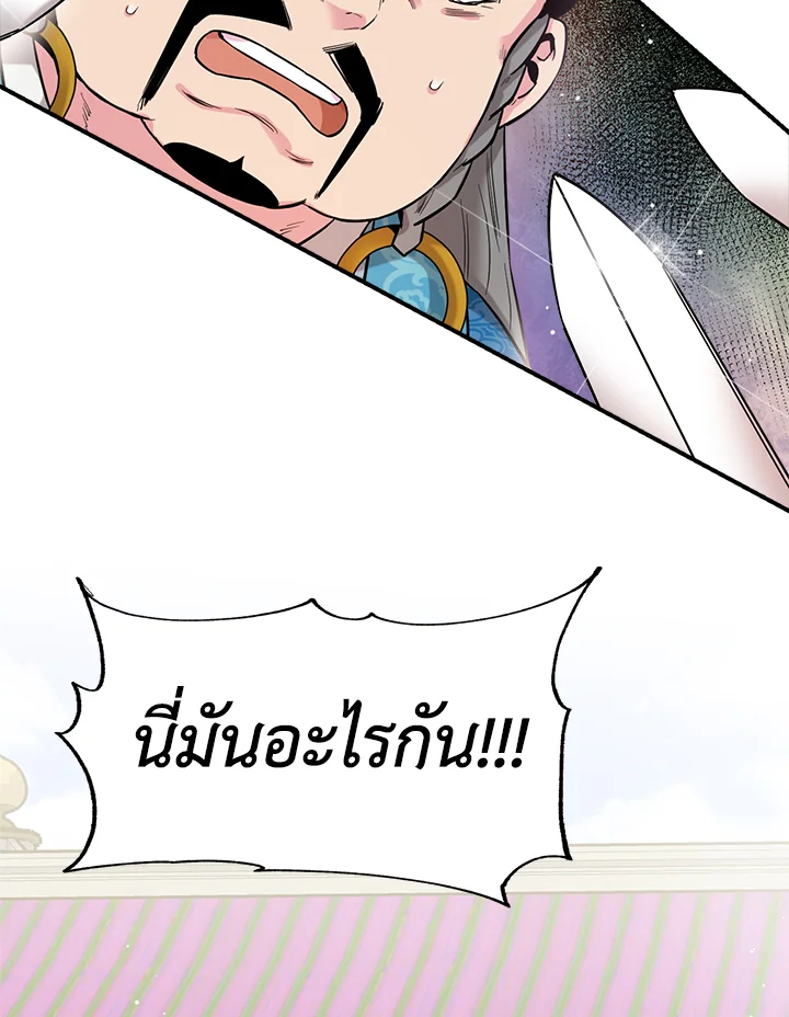 1668manga.com