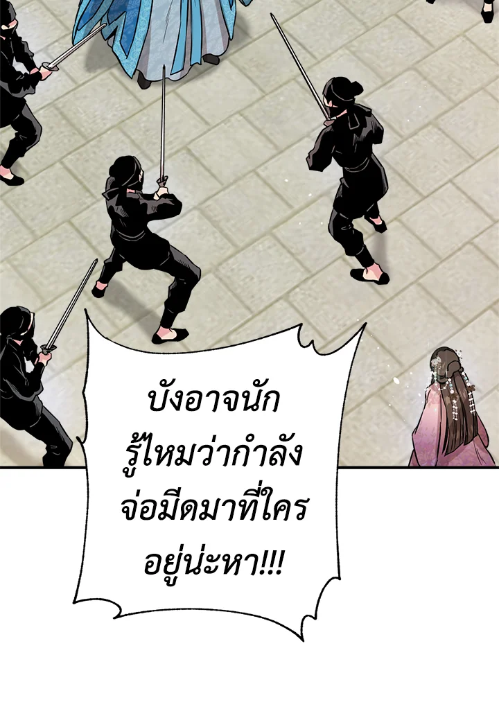 1668manga.com