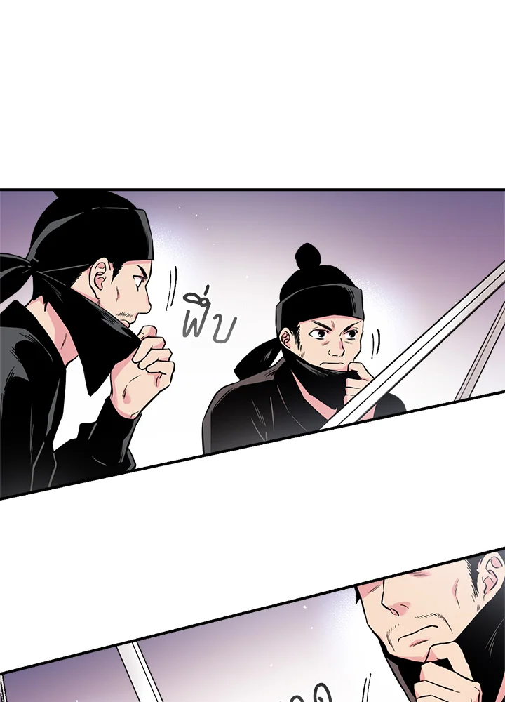 1668manga.com