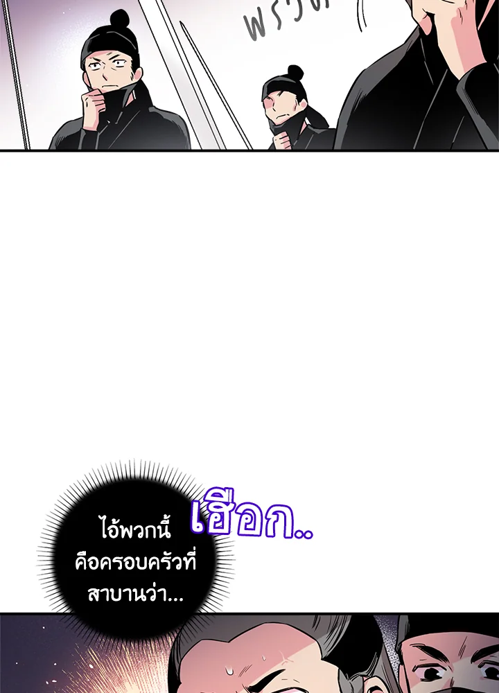 1668manga.com