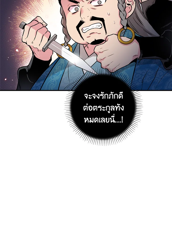 1668manga.com