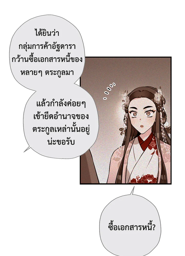 1668manga.com