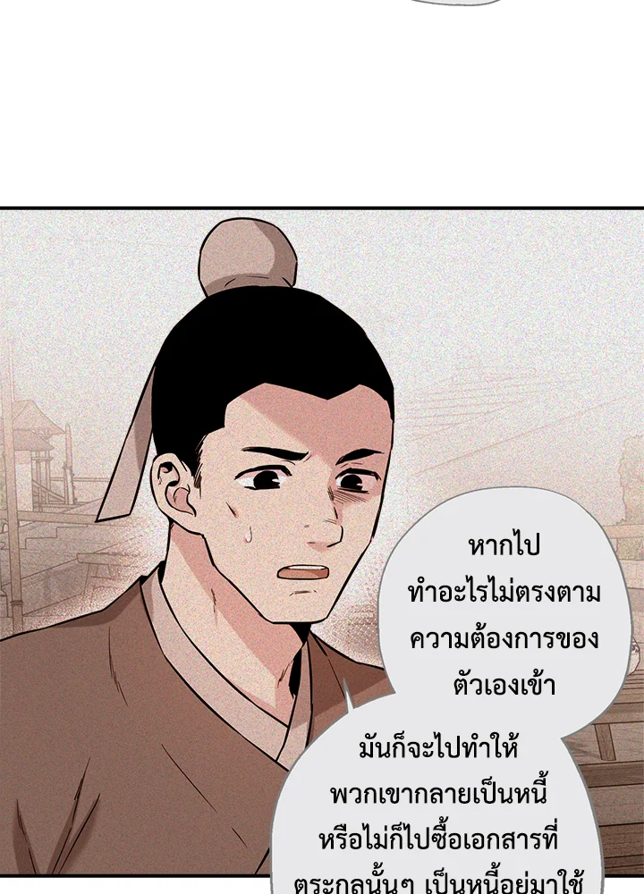 1668manga.com