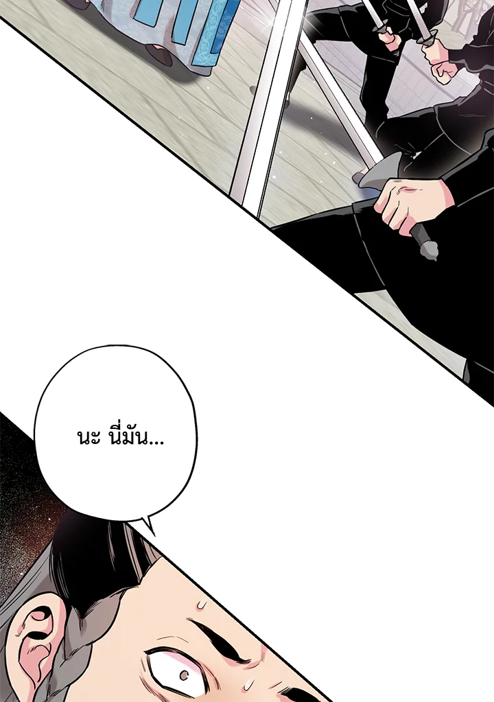 1668manga.com